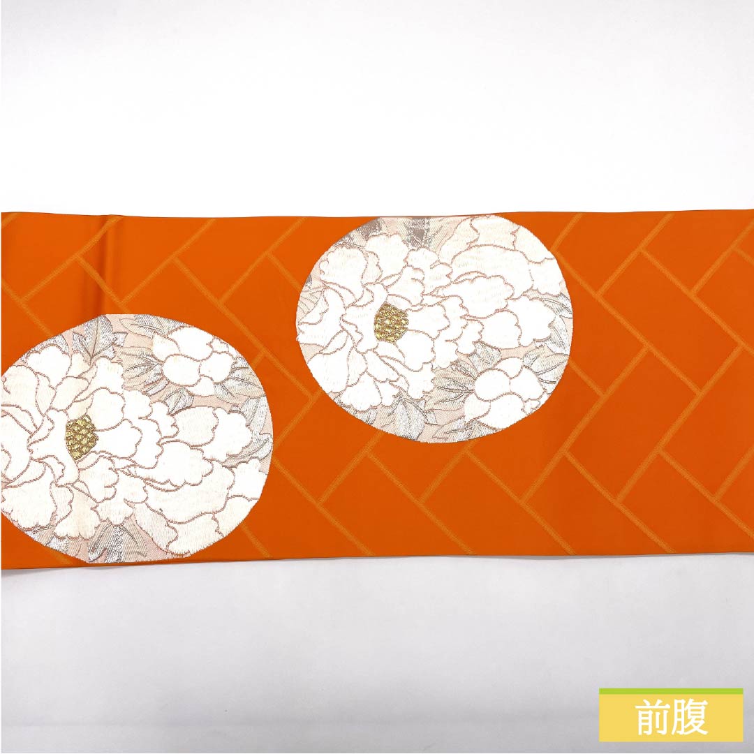Formal Obi (Sash) in Orange, Pure Silk, Yellowish Yellow, for Long-Sleeved Kimono, Circle and Peony Design, 414cm Long, A-Rank, Six-Ply, Orange, Product Number: 1123014263326