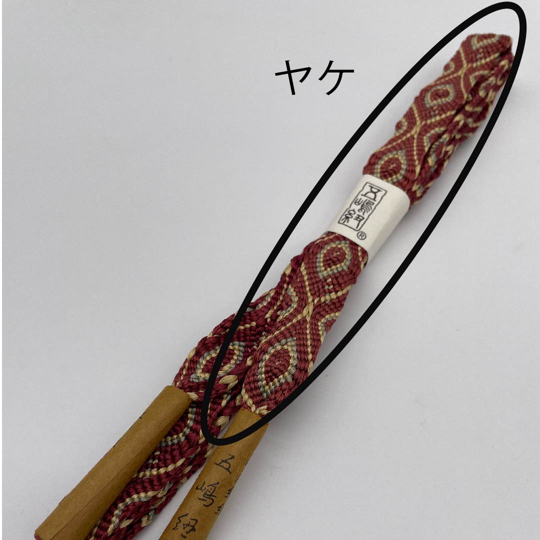 （新古品） 帯締め 正絹 四分紐 牛血紅色（ぎゅうけつこういろ） 五嶋紐 江戸組紐 新古品 長さ約156cm 幅約2cm カジュアル Aランク 朱系 1135002943316