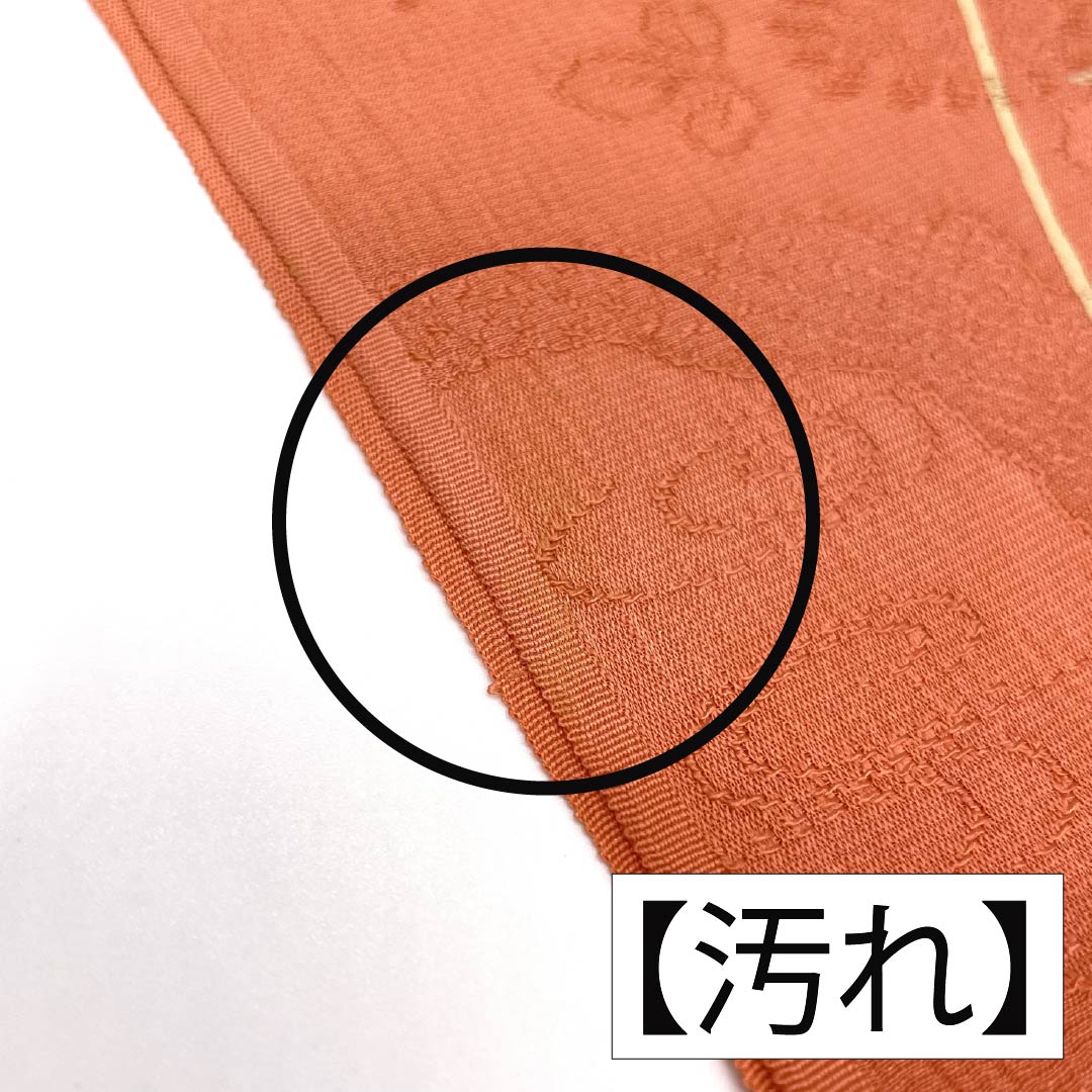 帯揚げ 正絹 Sランク セミフォーマル 鴇色（ときいろ） 朱色（しゅいろ） 短冊 グラデーション 長さ約176cm 幅約29cm 朱系 1136001862916