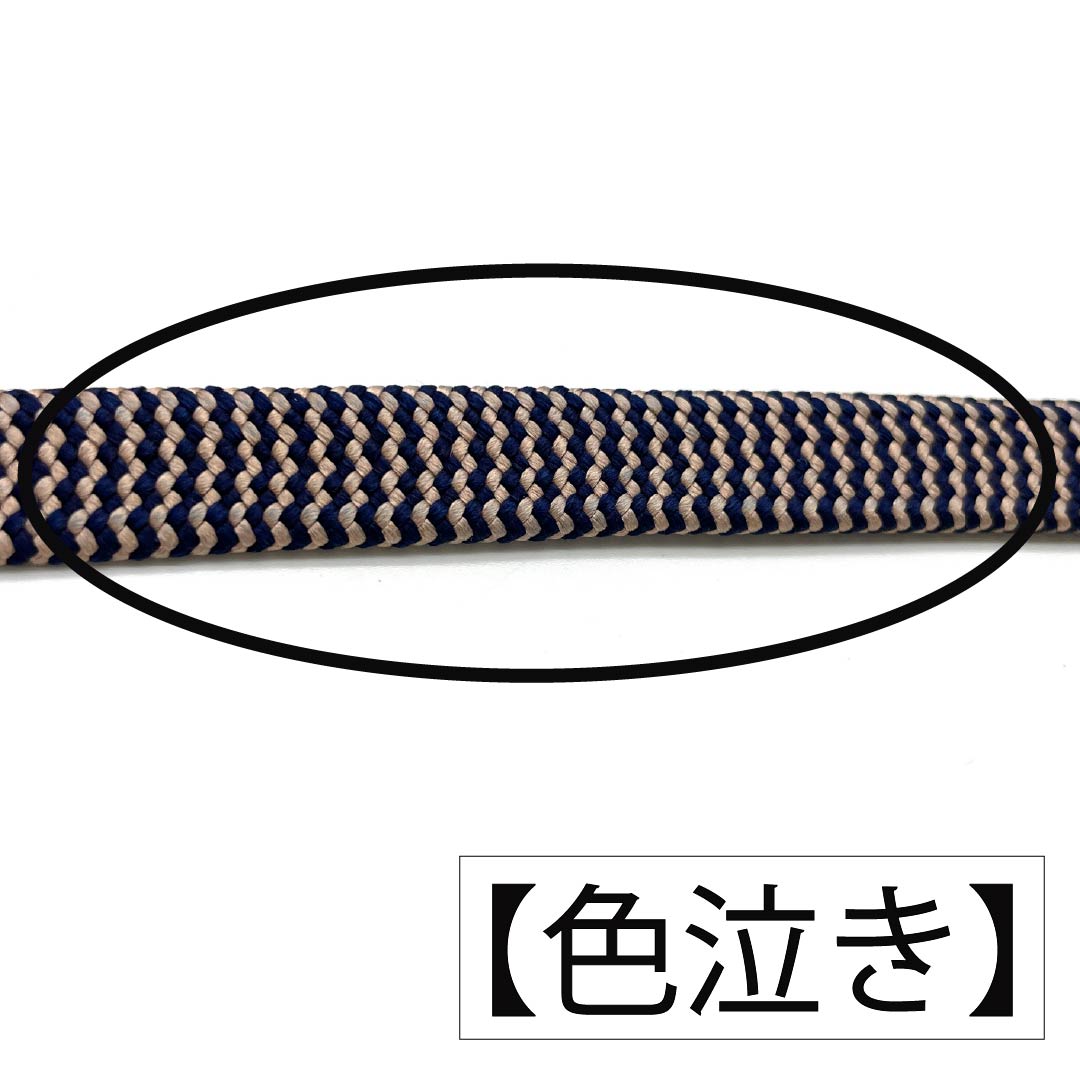 Obijime, genuine silk, A rank, Tokinezuiro (pinkish gray) and Noukoniro (dark navy blue), flat braid, length approx. 167cm, width approx. 1.5cm, casual, gradient, 1135006213399