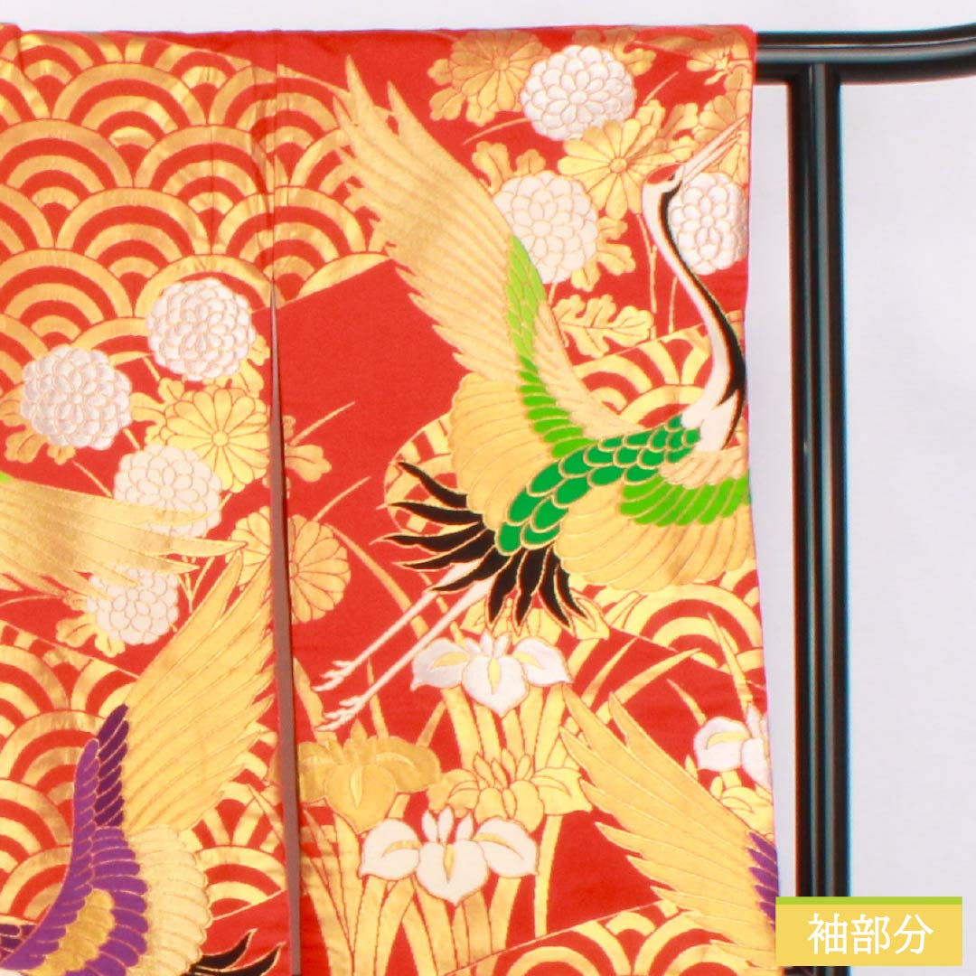 色打掛 正絹 Aランク 身丈182cm 裄丈63.5cm 緋色（ひいろ） 吉祥文様 鶴 青海波 菖蒲 袷 赤系 1110001073912