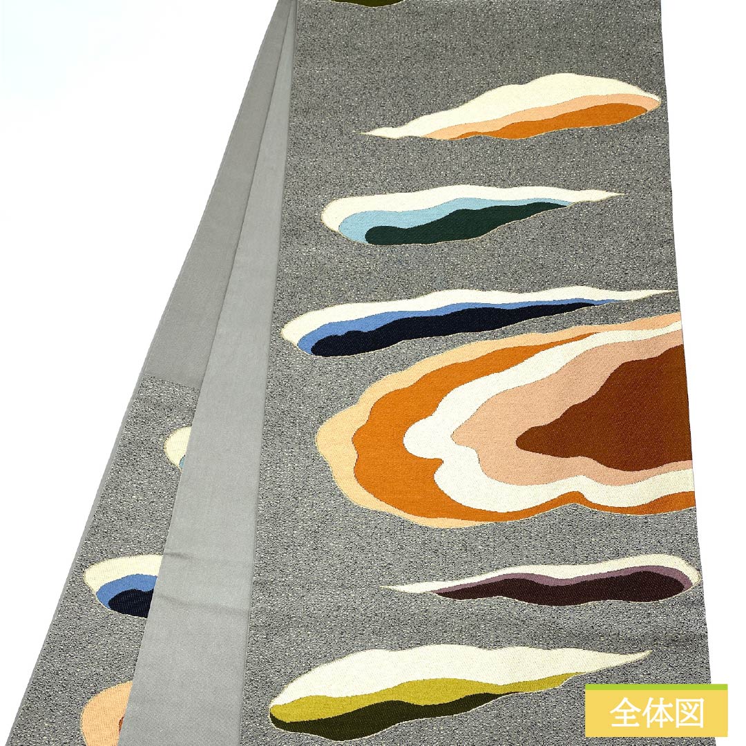 Fukuro Obi, Pure Silk, Keshizumi Nezumiiro (Mint Gray), Nishijin Weave, Shiraayaen Oba, Abstract Pattern, Length 430cm, S Rank, Six-way, Semi-formal, Gray, 1123012712322