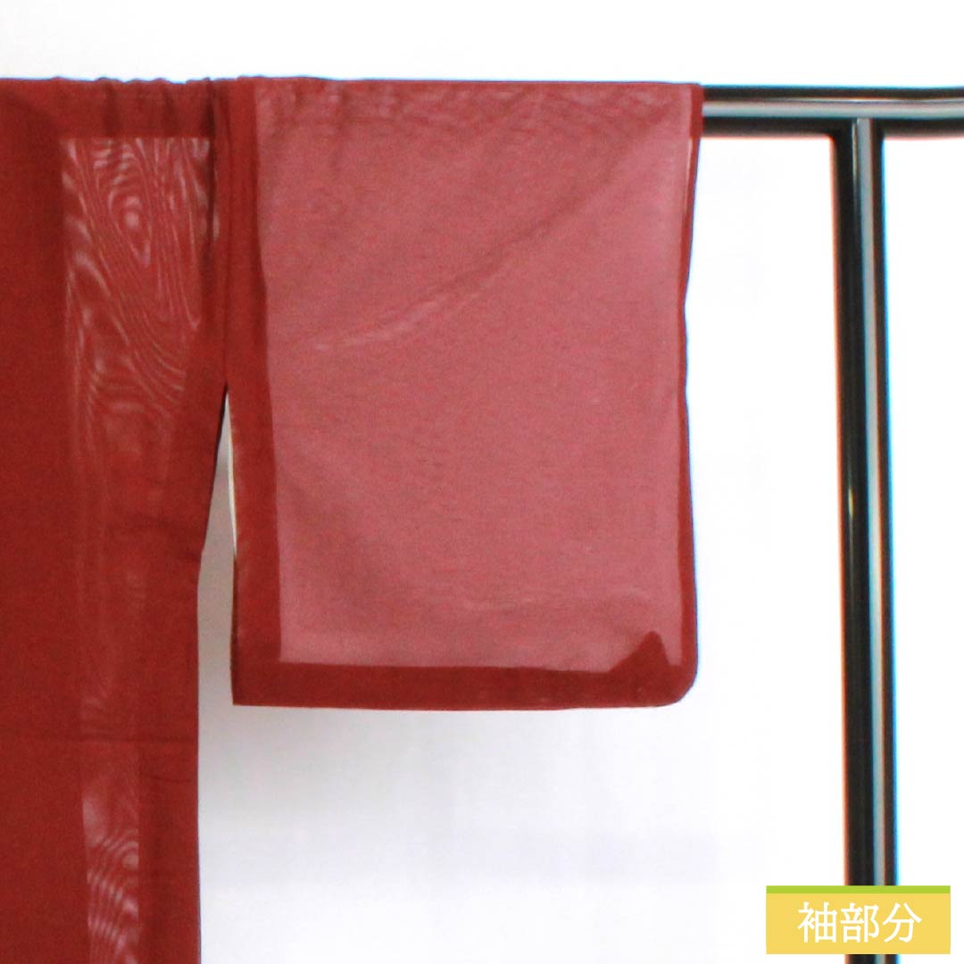 夏物 ポリエステル 色無地 Sランク 身丈162cm 裄丈67cm 深蘇芳色（ふかきすおういろ） うそつき襦袢 洗える着物 絽 赤系 1132003242412