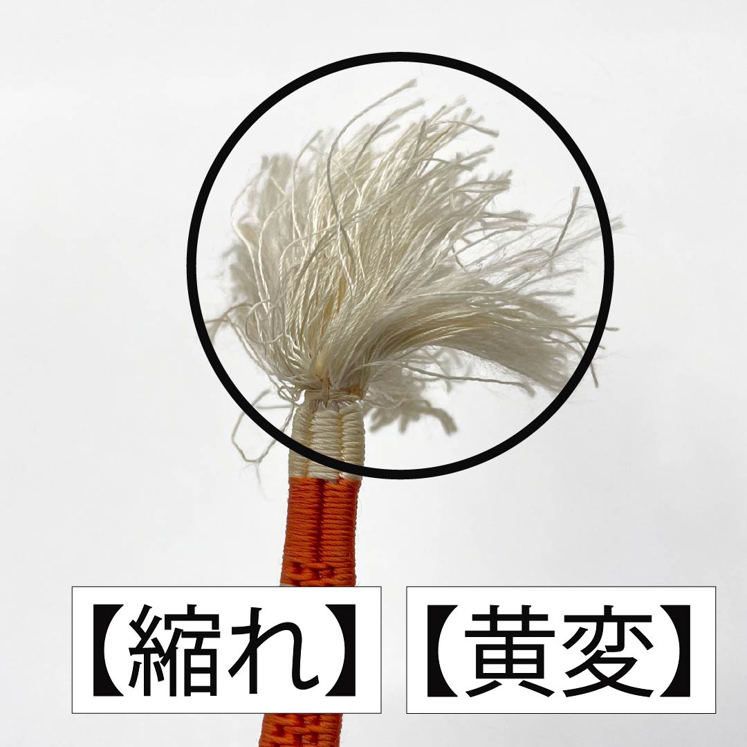 S-Rank Silk Obi-jime (Sash Band) in Torinoko (Torinoko) Color, 3-Color Combination, Approximately 151.5cm Long, Approximately 1cm Wide, Casual, Beige, Product Number: 1135004042325