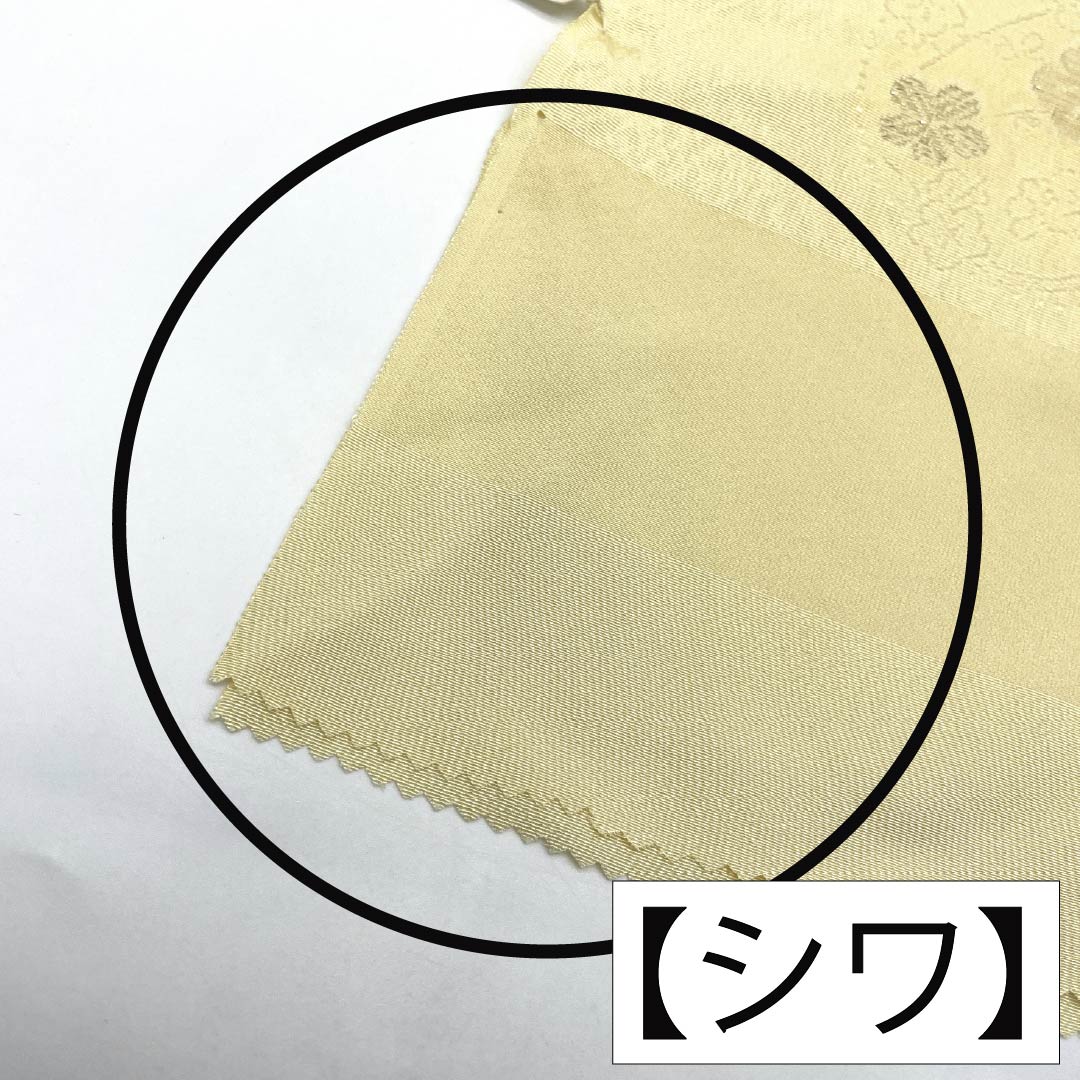 帯揚げ 正絹 Sランク セミフォーマル 薄卵色（うすたまごいろ） 花丸文 梅 長さ約178cm 幅約31cm 黄系 1136002732923