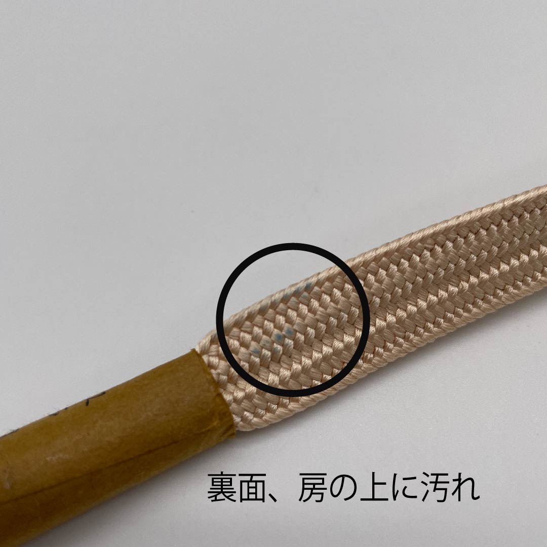 （新古品） 帯締め 正絹 四分紐 薄肉色（うすにくいろ） 五嶋紐 江戸組紐 金属糸使用 長さ約159cm 幅約1.2cm セミフォーマル Aランク クリーム系 1135000903915