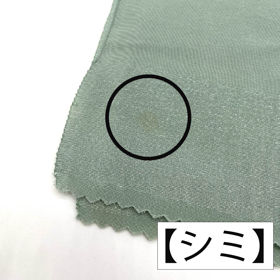 帯揚げ 正絹 Aランク セミフォーマル 裏葉色（うらはいろ） ぼかし グラデーション 幾何学模様 長さ約182cm 幅約30cm 緑系 1136002913919