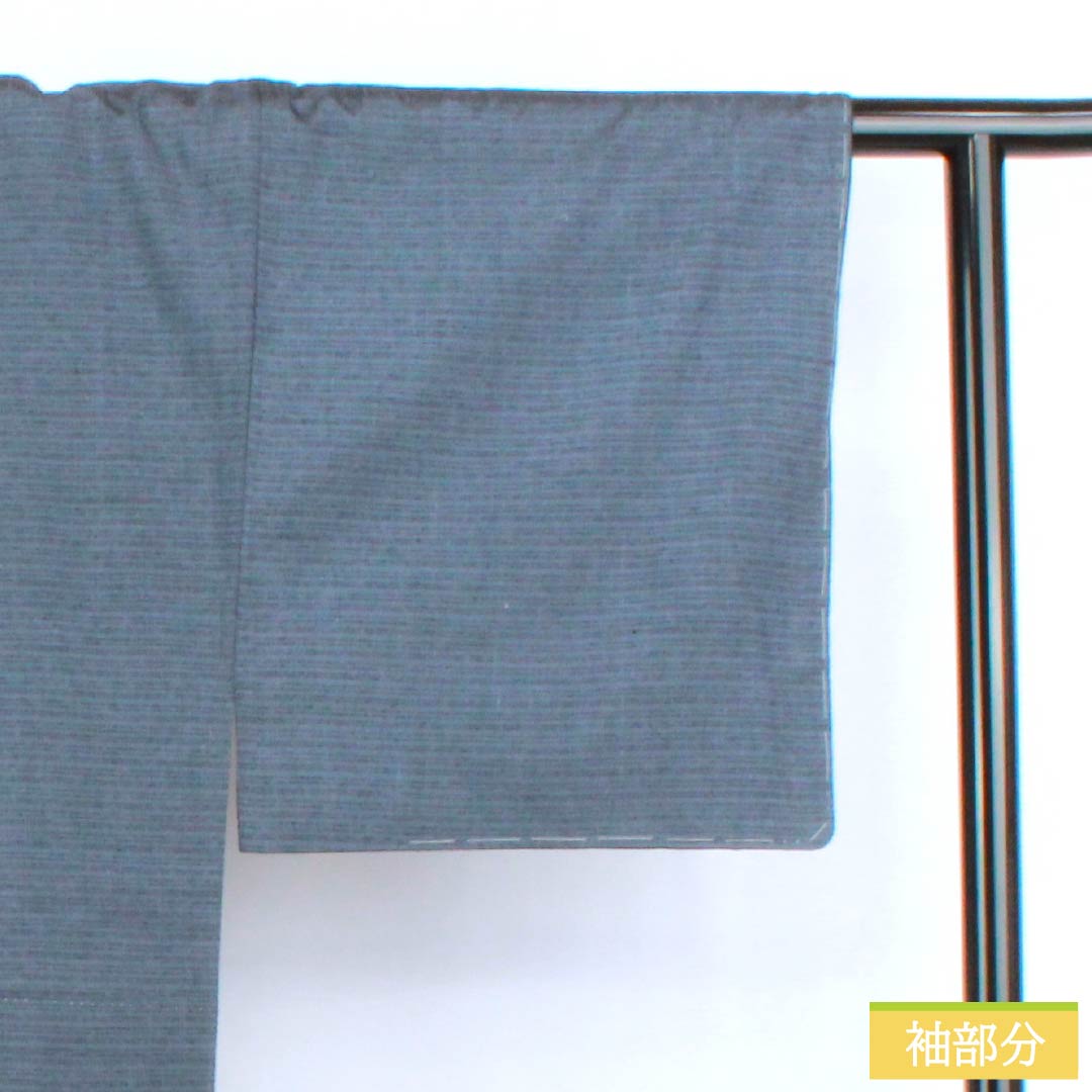 Men's pure silk S-rank kimono, length 144.5cm, sleeve length 71cm, tin-colored (shakujo-iro) pongee with basting thread, lined, gray-based. Product code: 1119001052422