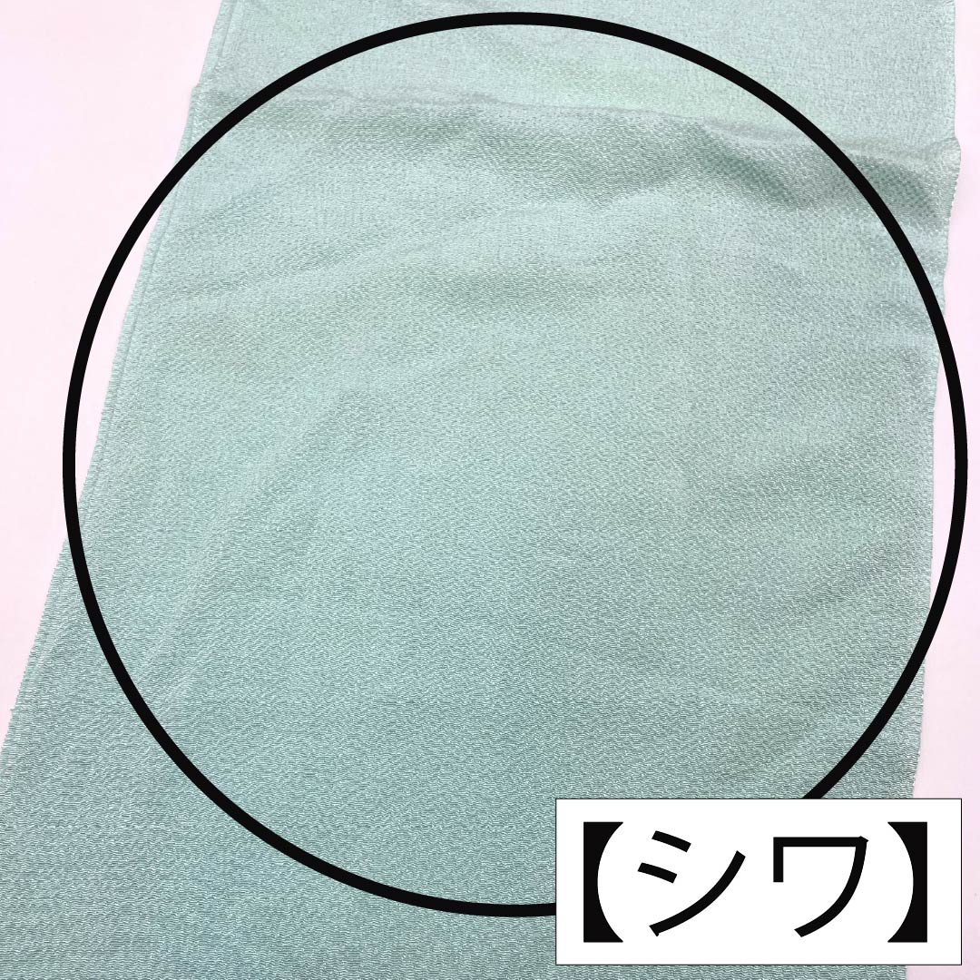 帯揚げ 正絹 Sランク フォーマル・カジュアル 薄水色（うすみずいろ） ちりめん地 長さ約164cm 幅約27cm 水色系 1136002532924