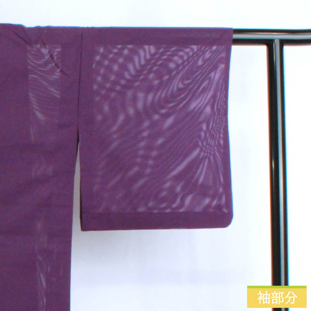 Summer kimono, polyester, plain color, S rank, length 153.5cm, sleeve length 65cm, grape purple (Budou Murasaki Iro), washable, pongee, purple, product number 1132003132220