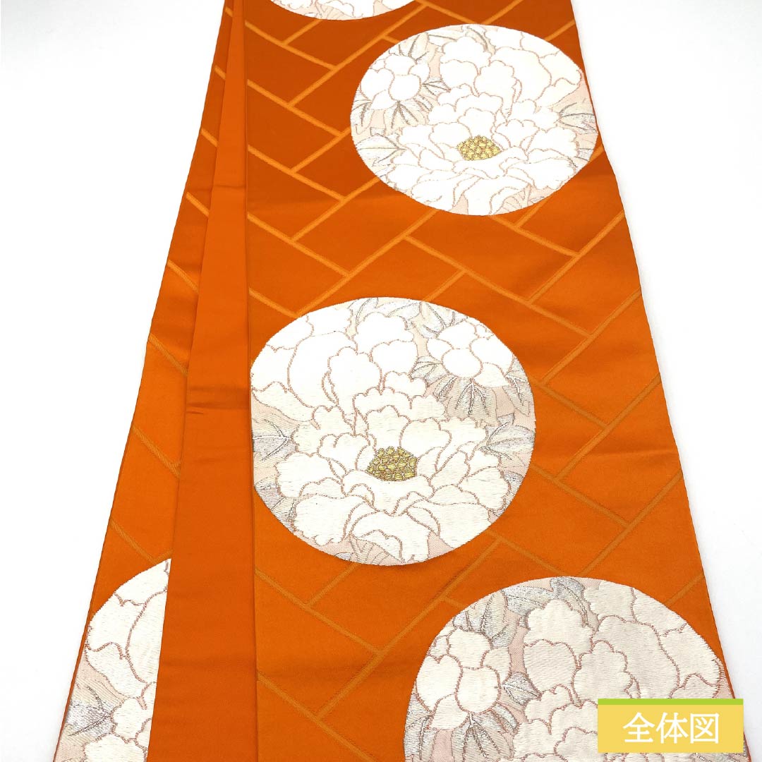 Formal Obi (Sash) in Orange, Pure Silk, Yellowish Yellow, for Long-Sleeved Kimono, Circle and Peony Design, 414cm Long, A-Rank, Six-Ply, Orange, Product Number: 1123014263326