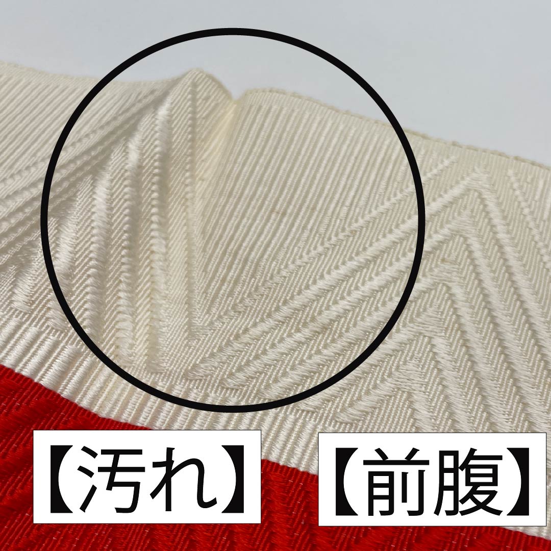 Ready-made obi, polyester, triangle, unique knot, ribbon, for yukata, B rank, gradient, 1131000734999