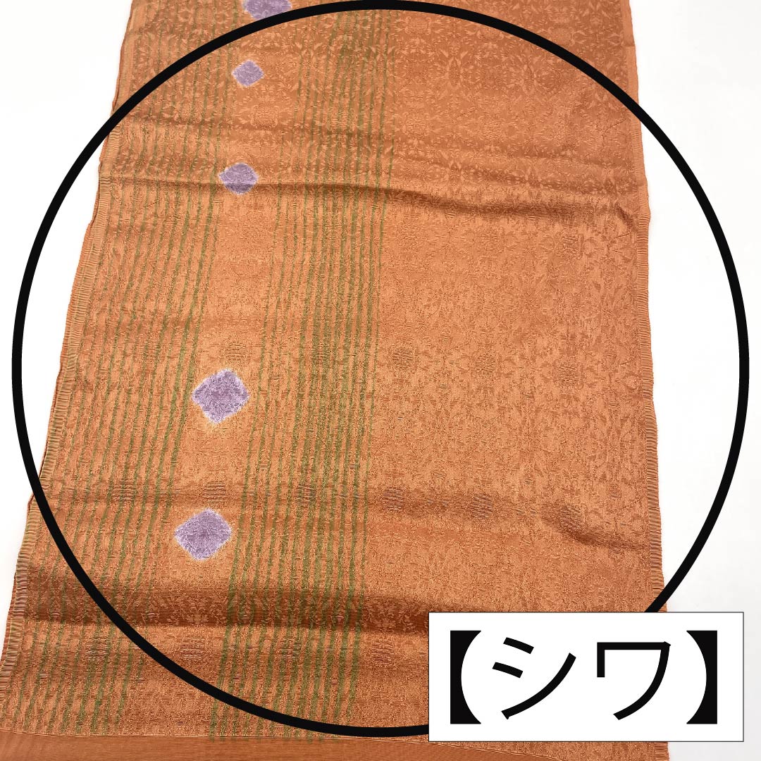 Obiage silk S rank semi-formal persimmon red stripe diamond pattern length approx. 165cm width approx. 29.5cm orange 1136002472926