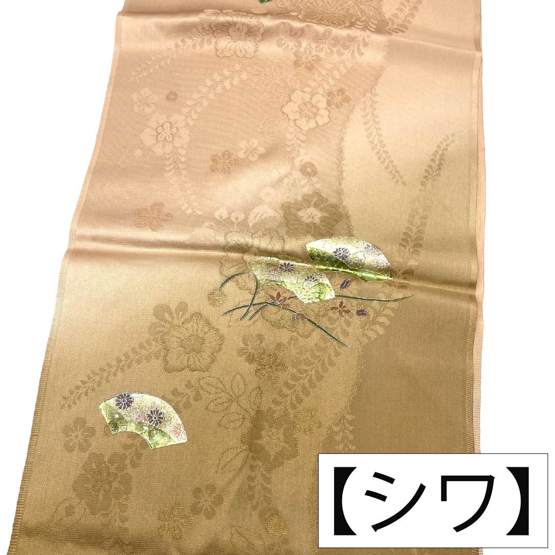 帯揚げ 正絹 Sランク セミフォーマル 水柿色（みずがきいろ） 辻が花 金彩 古典柄 長さ約168cm 幅約30cm 茶系 1136003892914