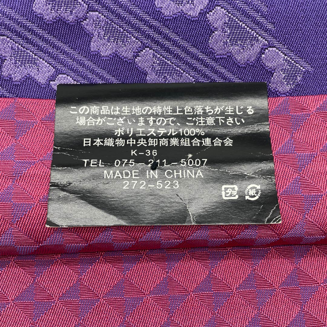 Half-width obi, polyester, bellflower-colored (kikyo-iro) floral and geometric patterns, purple, 360cm long, S rank, 1125002242320
