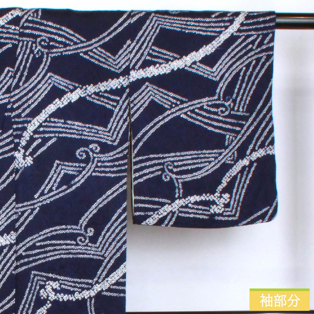 Komon, pure silk, length 158.5cm, sleeve length 64.5cm, lined, tie-dye, abstract pattern, A rank, navy blue, 1115005713318