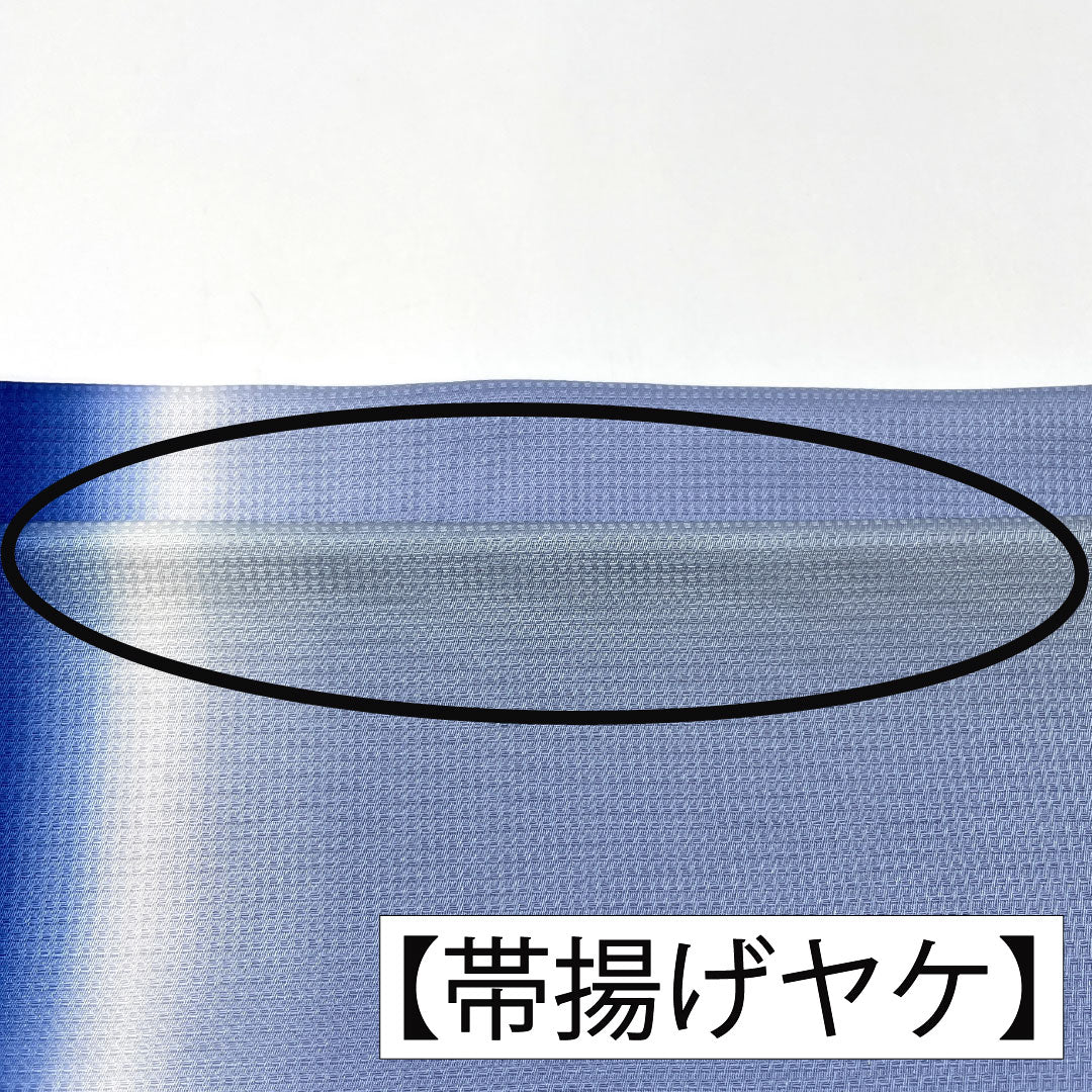 （新古品）帯揚げ 正絹 Bランク セミフォーマル 濃桔梗色（こいききょういろ） 薄藍色（うすあいいろ） 丹後ちりめん 長尺 長さ約186cm 幅約32cm 青系 1136001784917