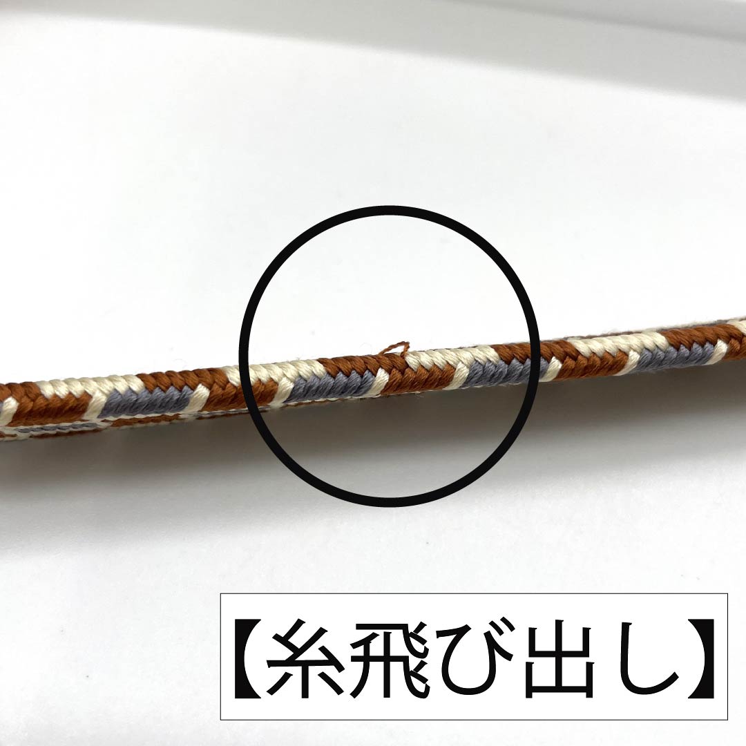 S-Rank Silk Obi-jime (Sash Band) in Birch Color with a Classic Checkered Pattern, Approximately 152cm Long and 1.3cm Wide, Casual Style, Brown, Product Number: 1135004742314