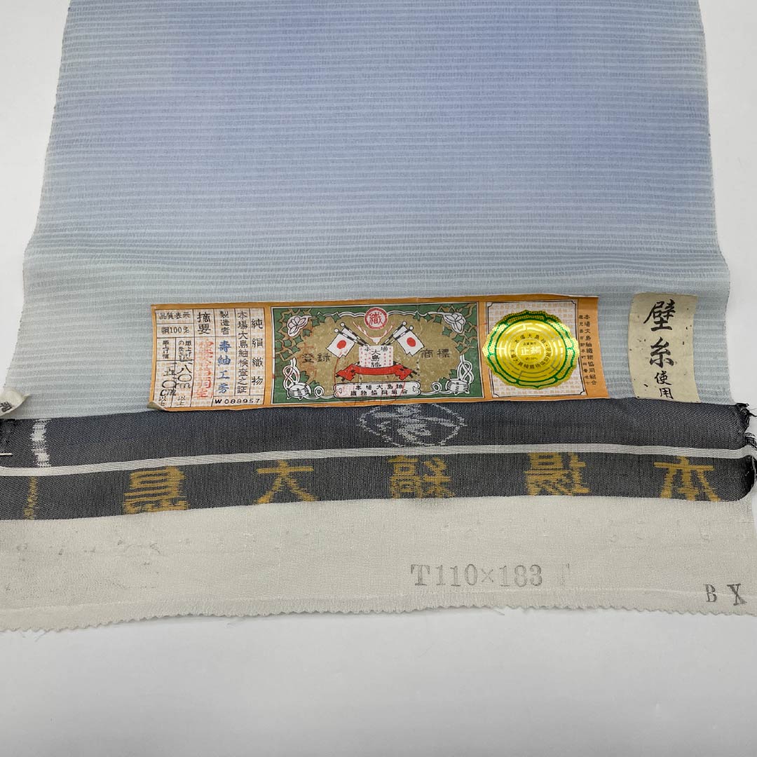 Fabric Nagoya Obi (belt) Pure silk Pale white (sohakushoku) Earth white (shiratsuchiiro) Authentic Oshima Tsumugi Wall thread NEW rank Blue series 1130001171917