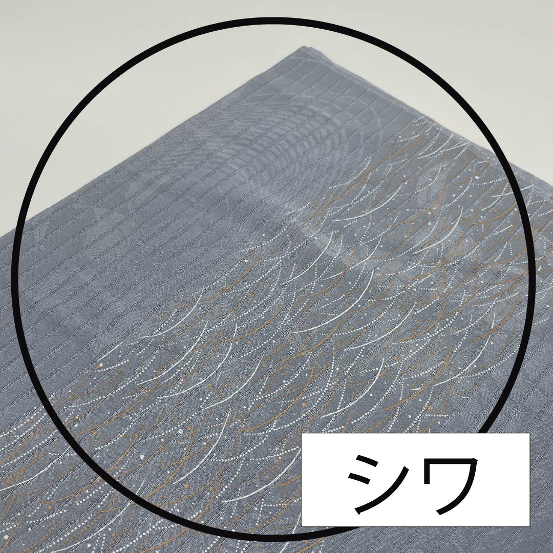 （新品）帯揚げ 正絹 セミフォーマル 薄鈍色（うすにびいろ） 夏物 露芝模様 古典柄 長さ約168cm 幅約28.5cm NEWランク グレー系 1136000891922