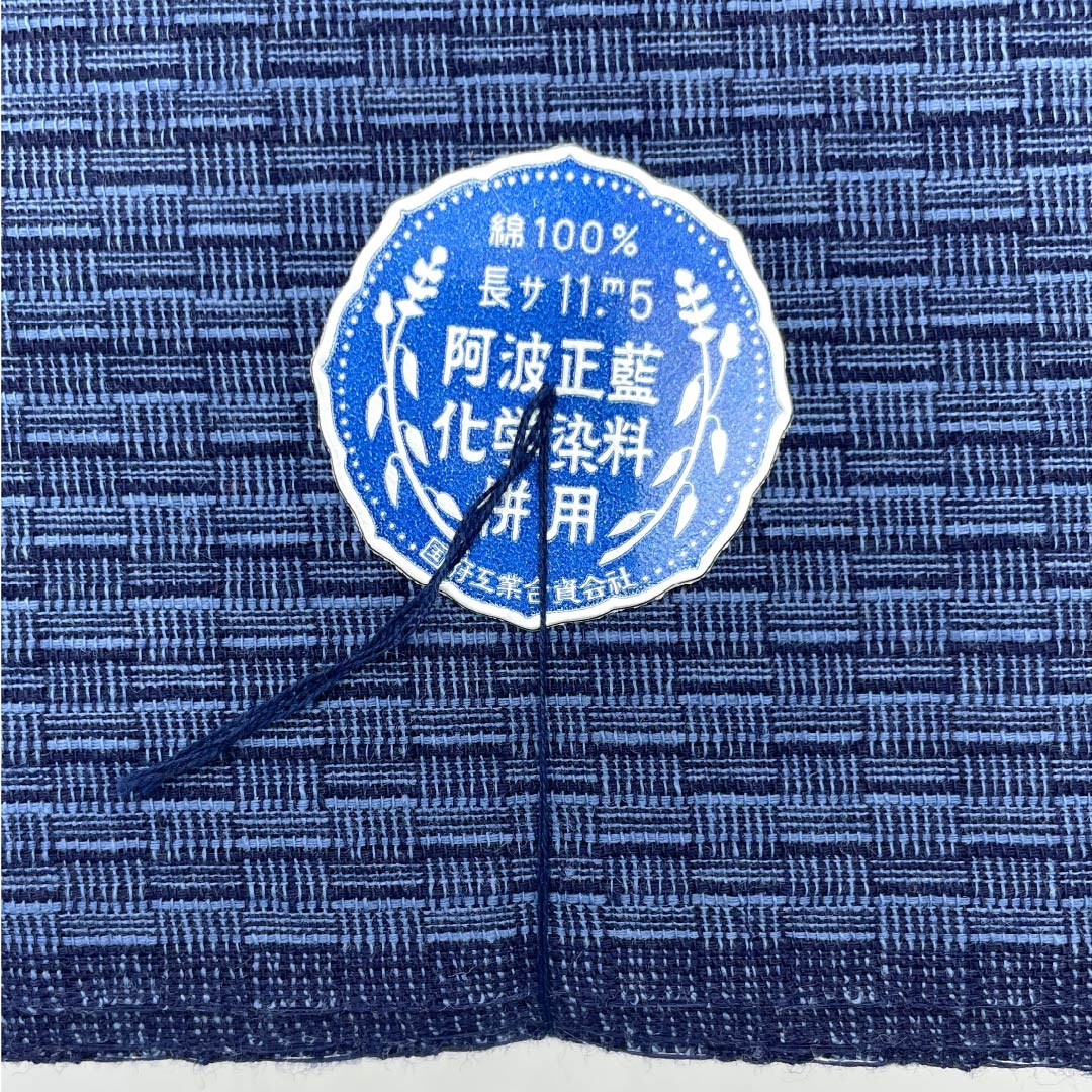 反物 浴衣 木綿 阿波しじら 重要無形文化財 正藍染 韓藍色（からあいいろ） Aランク 青系 1130000713917