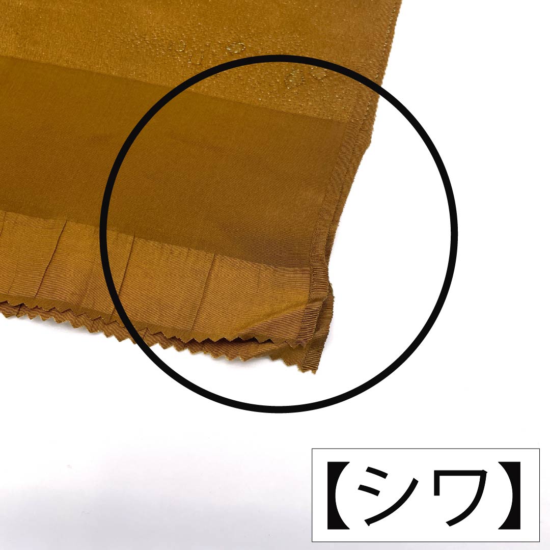 Obiage, pure silk, S rank, semi-formal, tawny (yellowish-brown), snow ring, partial shibori, embroidery, length approx. 170cm, width approx. 30.5cm, brown系 1136002722914