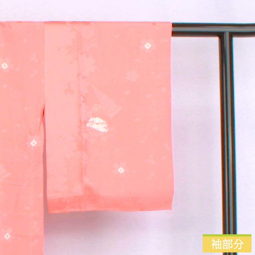 Single-layered, pure silk nagajuban (long undergarment), S-rank, length 137cm, sleeve length 66cm, coral-colored, with auspicious motifs, partial tie-dyeing, and an embroidered collar. Pink color. Product number: 1129000822513