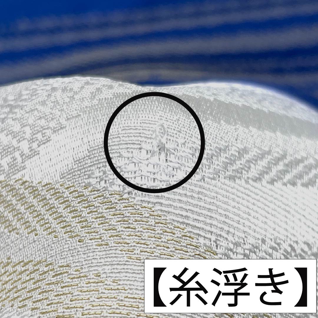 Unused item. Obiage (kimono sash accessory) made of pure silk. NEW rank. Dark blue with a gradient geometric pattern. Tango chirimen (silk crepe). Approximately 188cm in length and 31cm in width. Blue family. 1136003291917