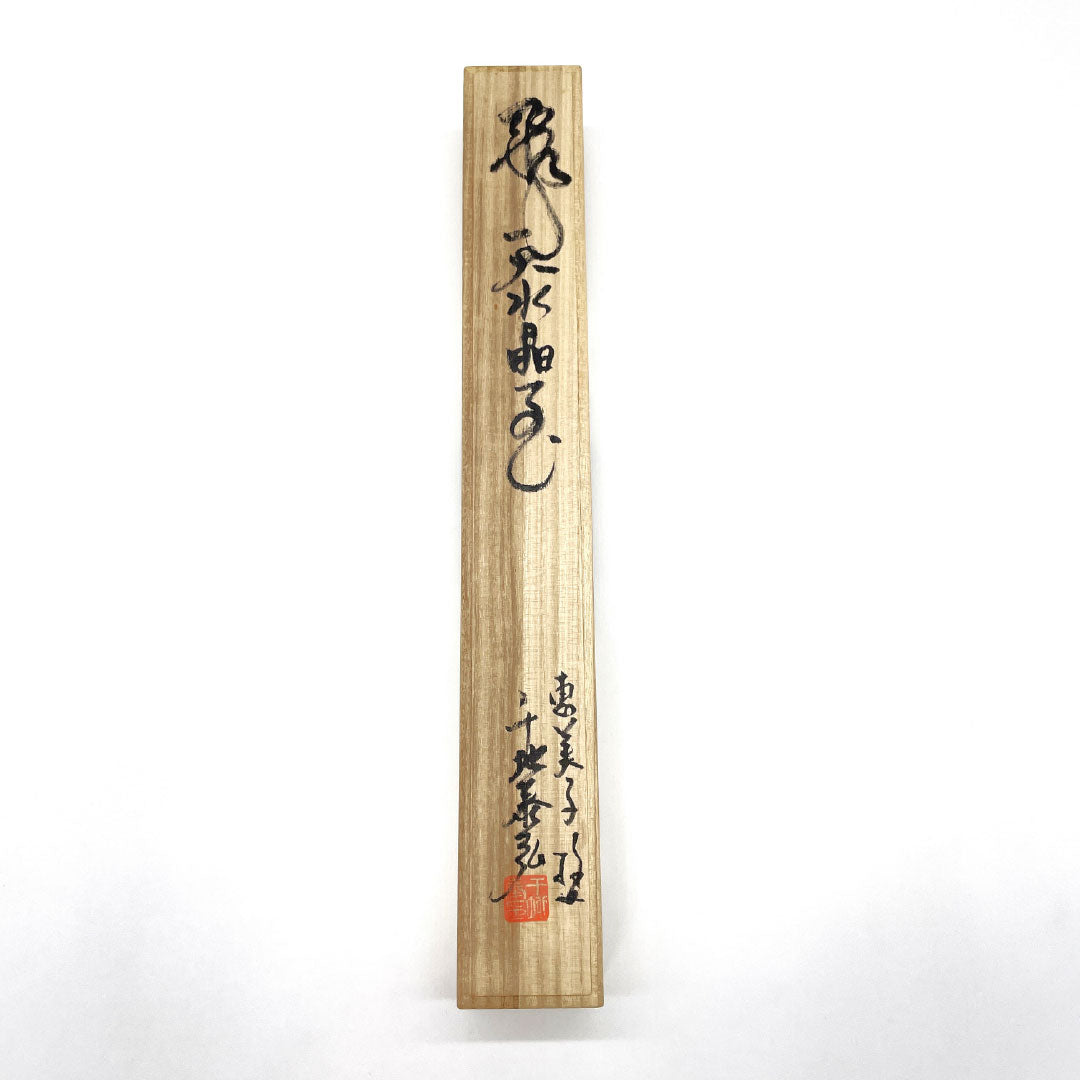 (新品)帯締め 正絹 NEWランク  翆色（すいしょく） 千地泰弘 天女 グラデーション 長さ約169cm 幅約1.4cm セミフォーマル 緑系 1135005171319