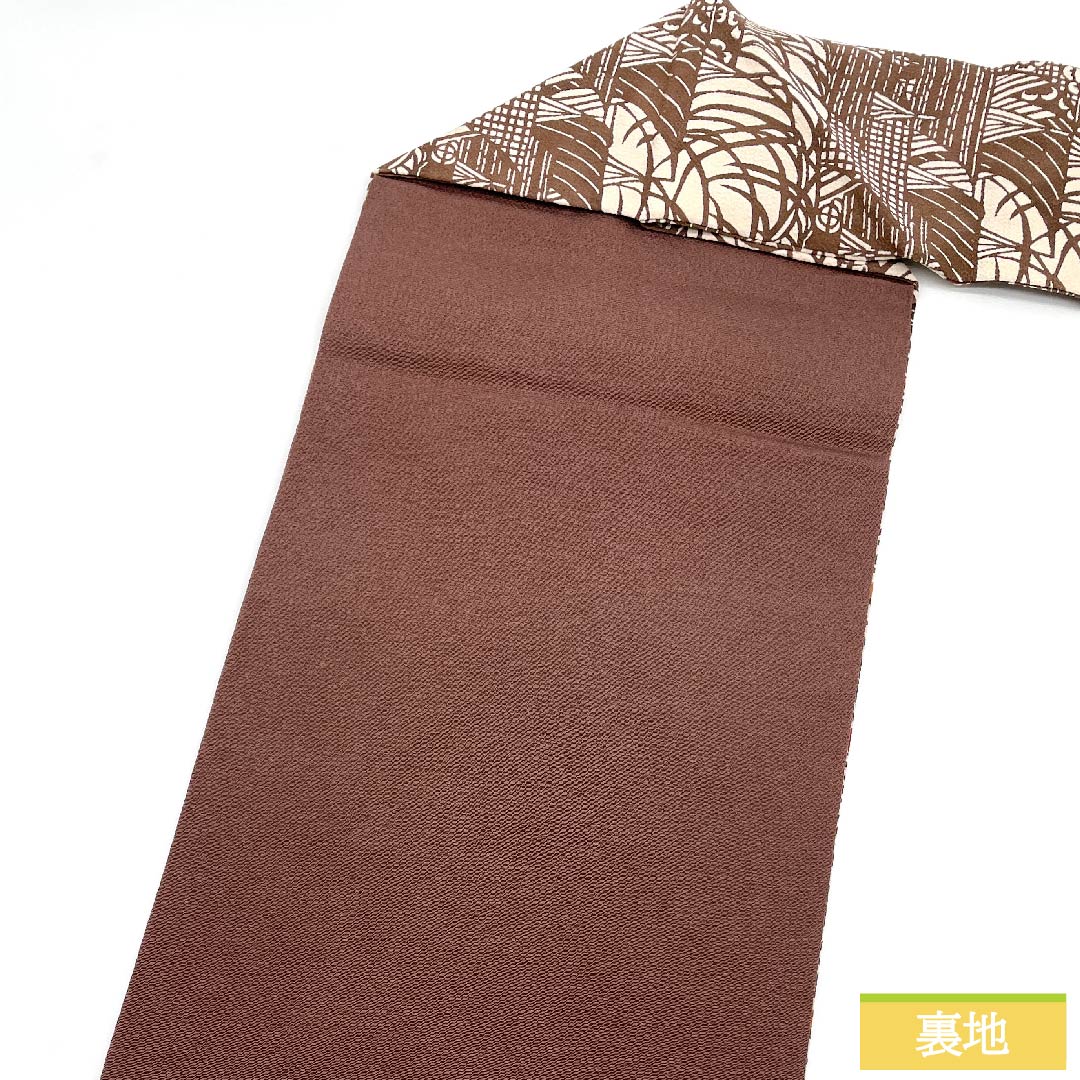名古屋帯 砥粉色 京紅型 抽象模様 帯丈393cm 正絹 Sランク ポイント柄 カジュアル 茶系 1124005352314  名古屋仕立て