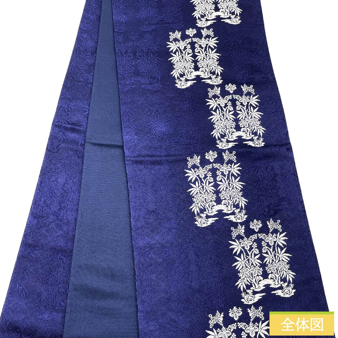 【未仕立】袋帯 正絹 NEWランク 紺瑠璃色（こんるりいろ） 藍染 吉祥白寿帯   帯丈435cm 六通 セミフォーマル 紺系 1123010631318