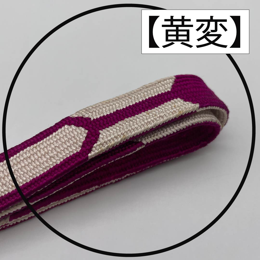 Pure silk obijime (sash band) with a tortoiseshell pattern, grade A, approximately 147cm long and 2.1cm wide, suitable for semi-formal wear, pink, product number 1135003843313