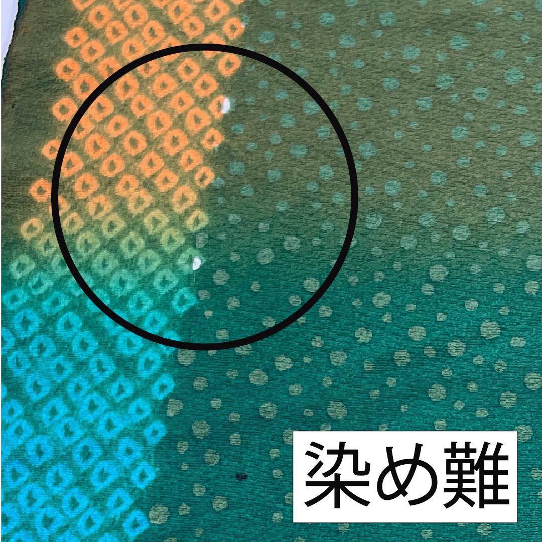 Obiage, pure silk, formal, iridescent, aged green, bamboo, classic pattern, length 164cm, width 29.5cm, S rank, green, 1136000592919