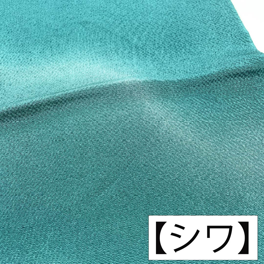 帯揚げ 正絹 Sランク カジュアル 胆礬色（たんばいろ） よろけ ちりめん 長さ約178cm 幅約29cm 緑系 1136004302919