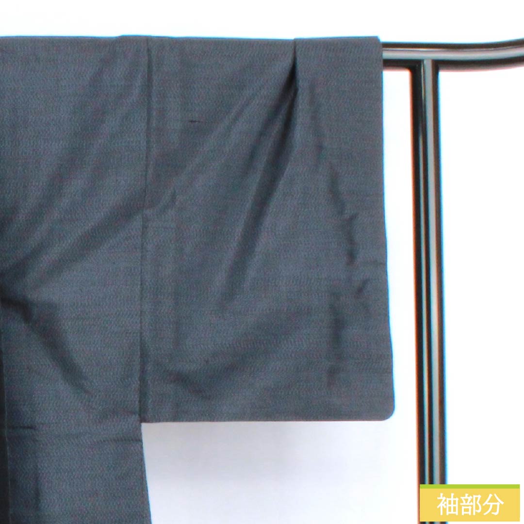 Men's Pure Silk A-Rank Kimono, Length 85cm, Sleeve Length 64.5cm, Oshima Tsumugi Silk, Geometric Pattern, Navy Blue, with Haori Cord, 1119000963118