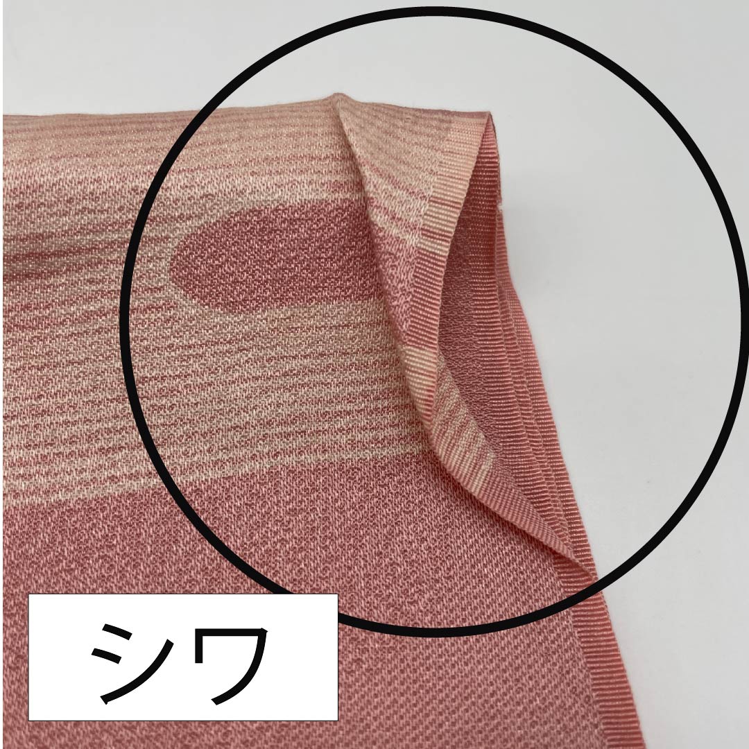帯揚げ 正絹 セミフォーマル 薄紅梅色(うすこうばいいろ） 源氏雲 藤 古典柄 長さ約180cm 幅約30.5cm Sランク ピンク系 1136000522913