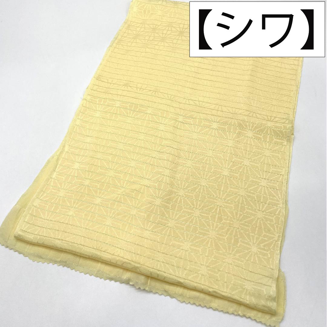帯揚げ 正絹 Sランク セミフォーマル 淡黄色（たんこうしょく）  夏用 絽 長さ約162cm 幅約27cm 黄系 1136004832923
