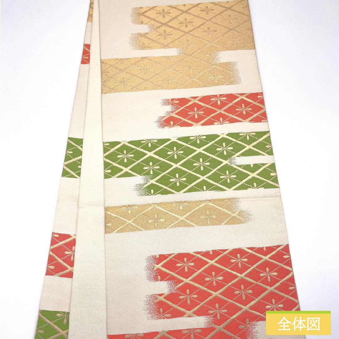 Silk Fukuro Obi (Sash) in Off-White with a Hanabishi Pattern, Length 436cm, Rank B, Full Length, Semi-Formal, Cream, Item Number 1123014894315