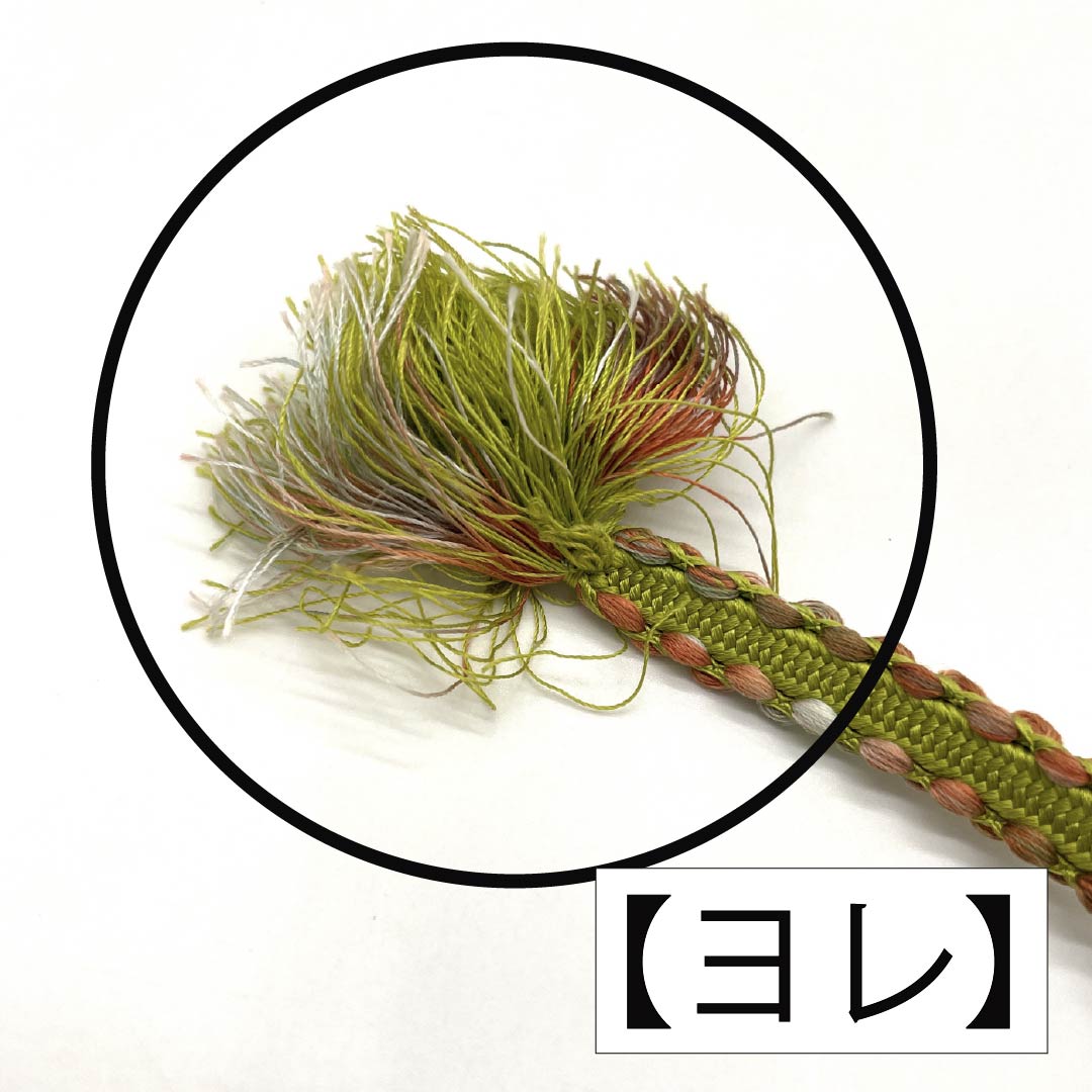 帯締め 正絹 Sランク 浅黄色（あさききいろ） 長さ約158cm 幅約1cm カジュアル 緑系 1135004962319