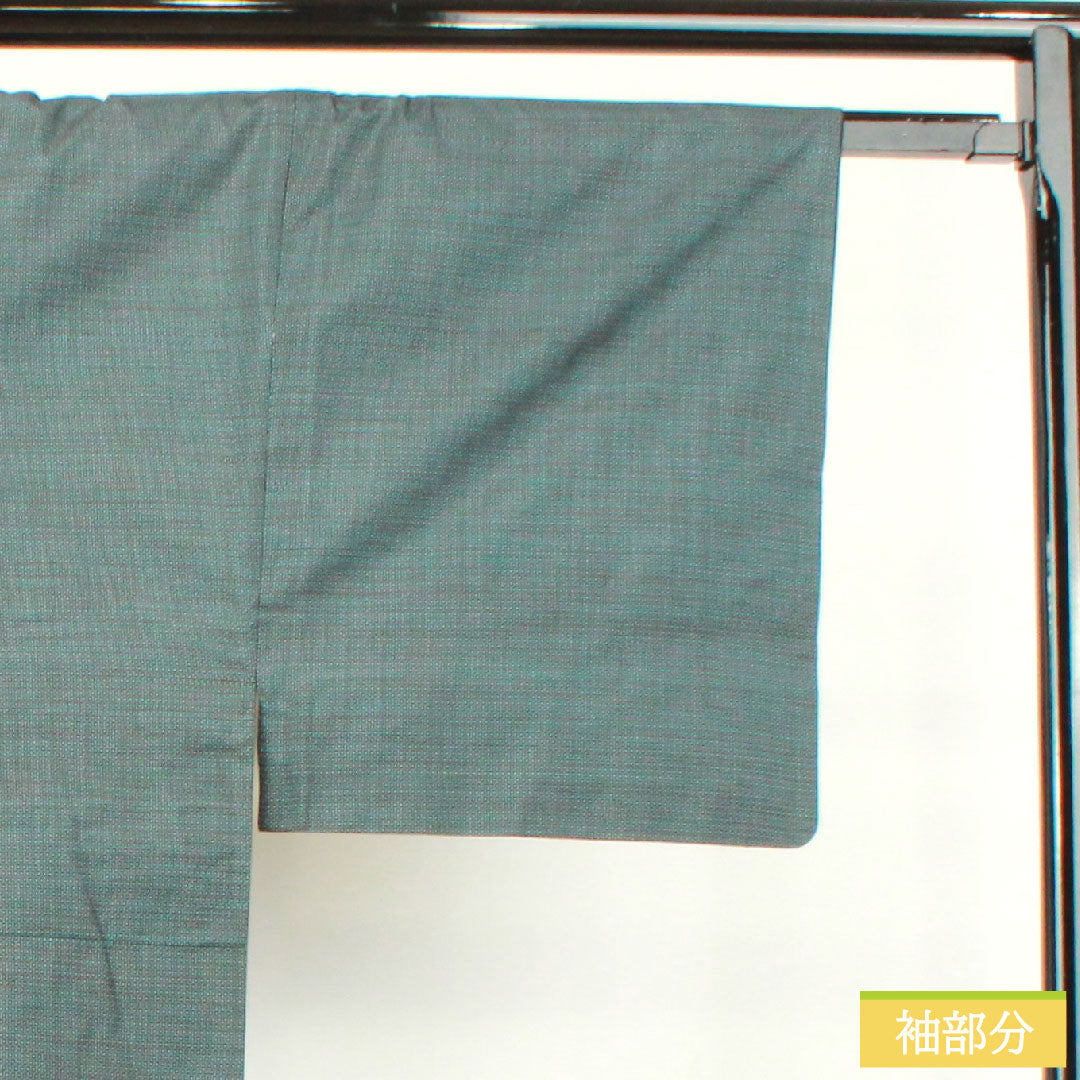 Men's pure silk, length 142.5cm, sleeve length 70cm, Oshima Tsumugi 100 tortoiseshell pattern, S rank, lined, green, 1119000862419