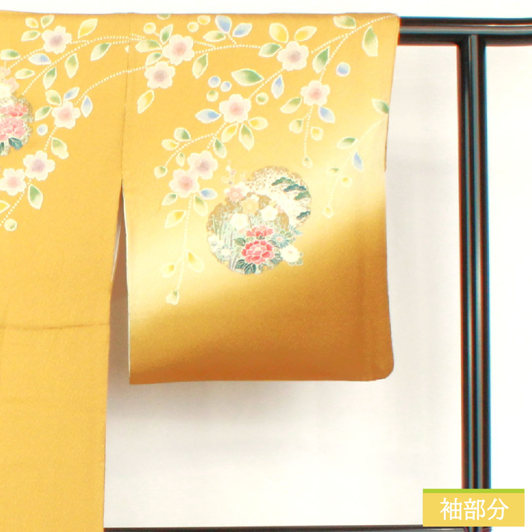 訪問着 正絹 袷 身丈163cm 裄丈69cm 黄唐紙色（きからかみいろ） 京友禅 桜 菊 撫子 ニューはればれ加工 Sランク 黄系 1112005152423