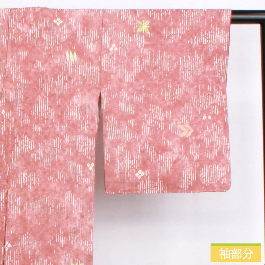 小紋 正絹 Aランク 身丈158.5cm 裄丈63.5cm 袷 浅蘇芳色（あさきすおういろ） 絞り 刺繍 抽象模様 ピンク系 1115006323313