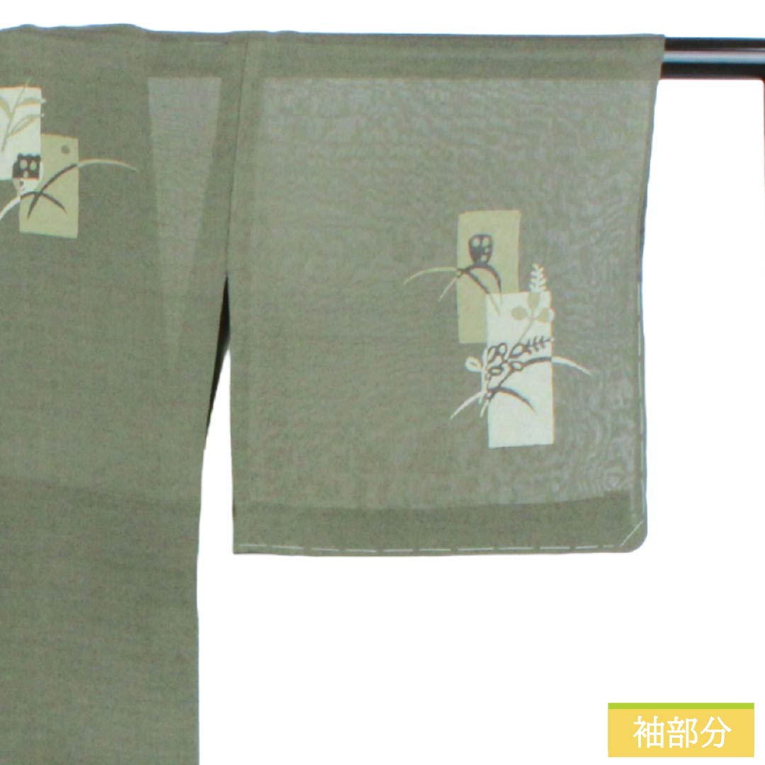 夏物 正絹 訪問着 Sランク 身丈160cm 裄丈67cm 岩井茶色（いわいちゃいろ） 京友禅 フクロウ 竹 紗 緑系 1132005052419