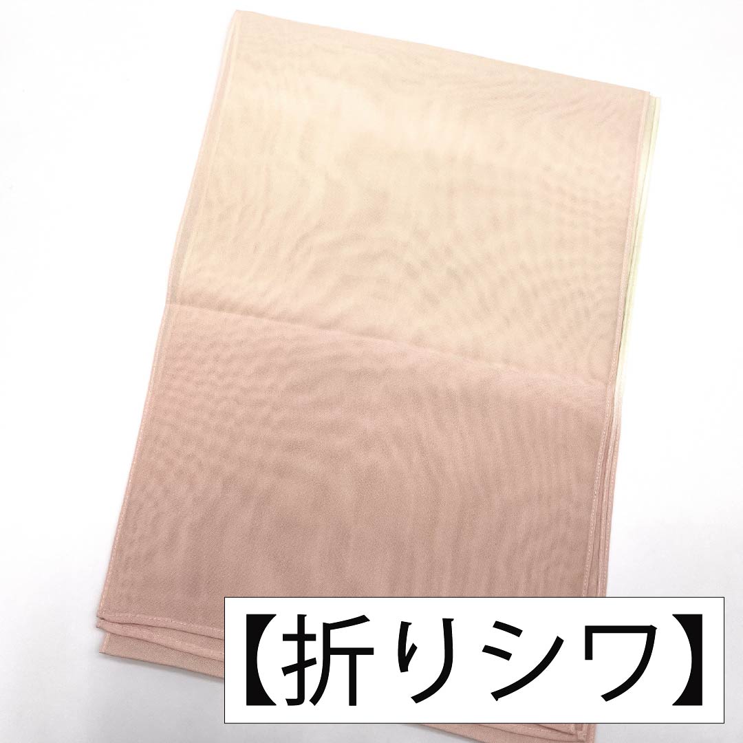 （新古品）帯揚げ 正絹 NEWランク セミフォーマル 乙女色（おとめいろ） 硫黄色（いおういろ） グラデーション 夏物 長さ約180cm 幅約29.5cm ピンク系 1136002211913