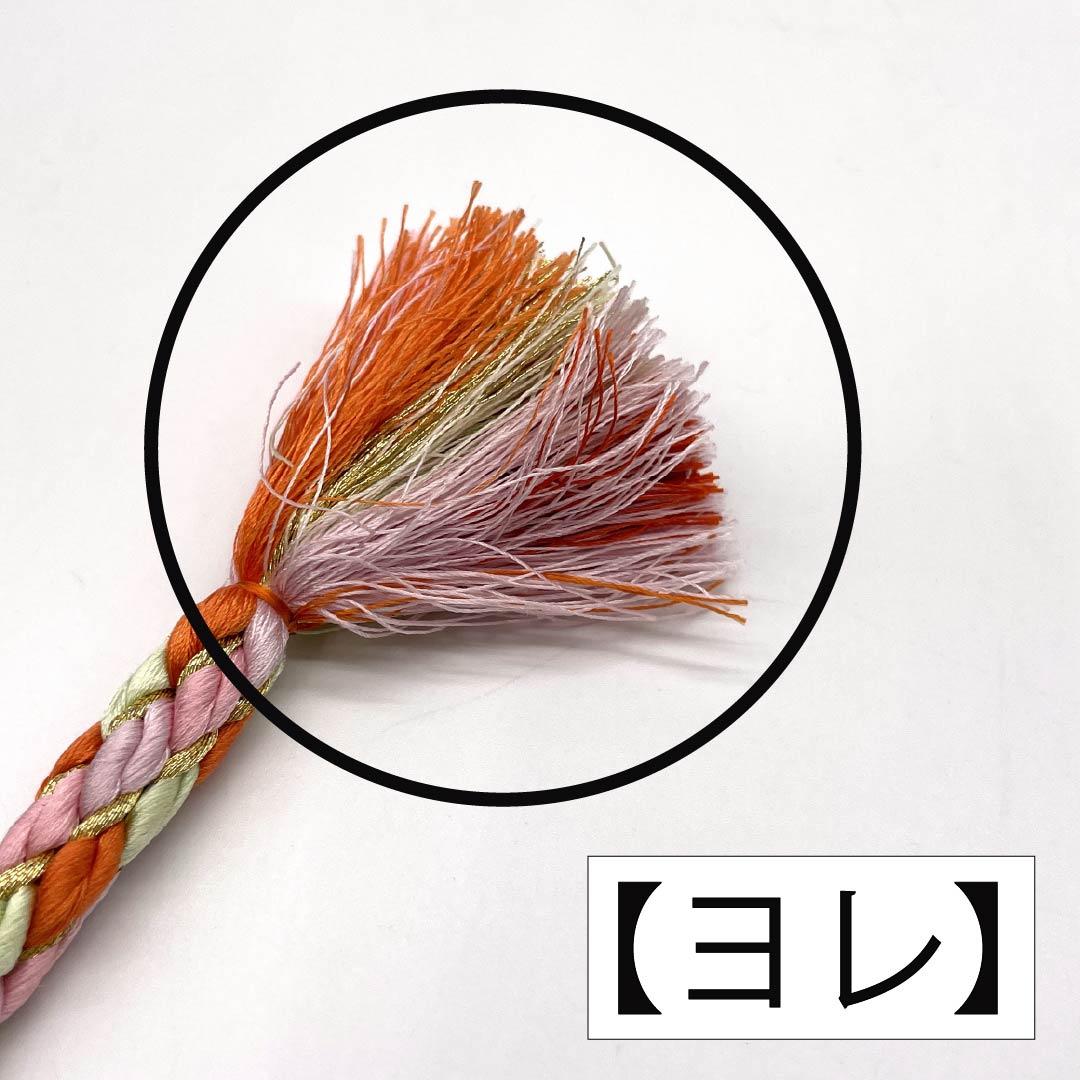 S-Rank Silk Obi-jime (Sash Band) - Silver-vermilion (Ginshuiro) - Round Braid - Approx. 173cm Long, Approx. 1.1cm Wide - Semi-Formal - Orange Tones - Product Number: 1135004372426
