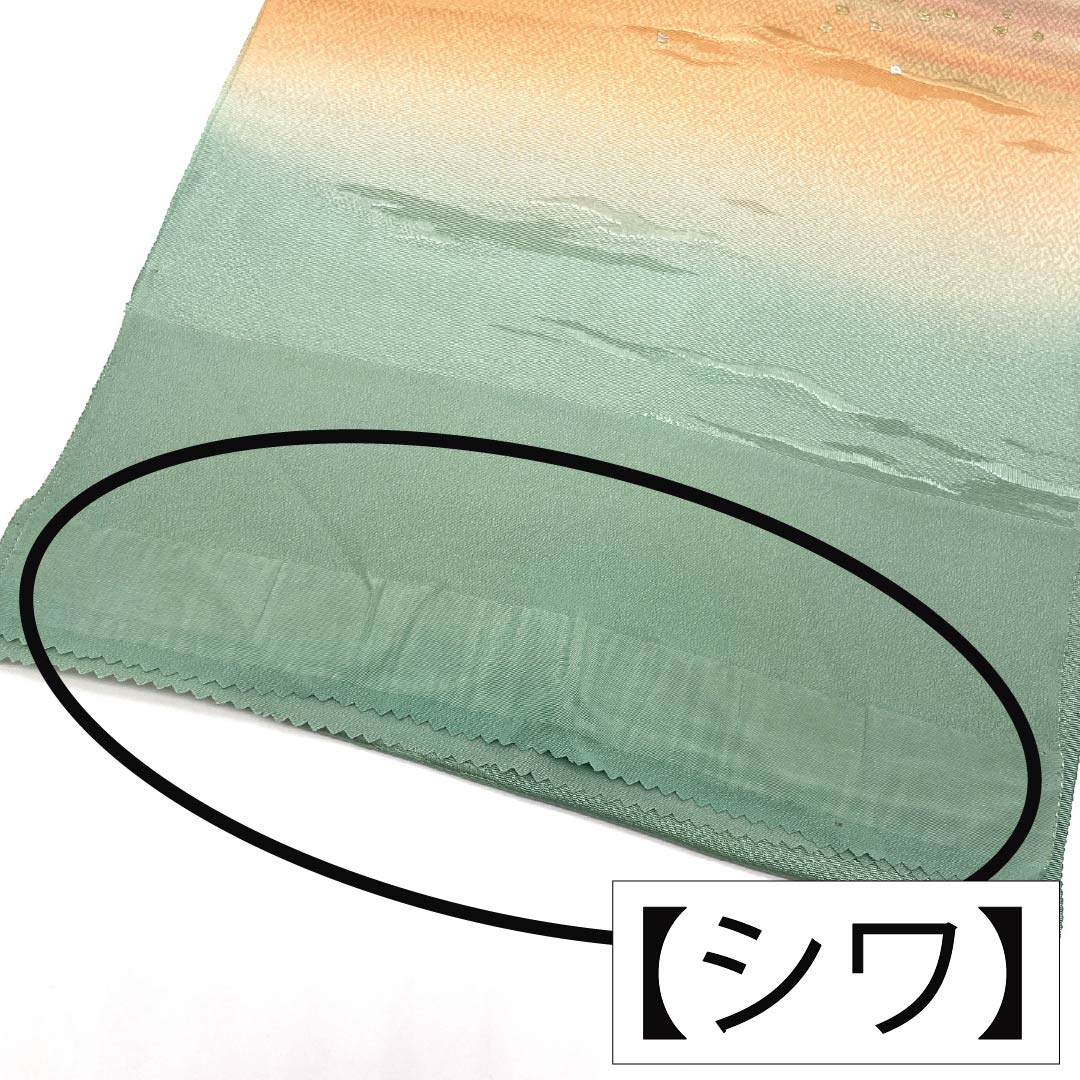 Obiage Silk S-Rank Semi-formal Uraha-iro and Anzu-iro Haze Gradation Length approx. 181cm Width approx. 29cm Gradation type 1136002842999