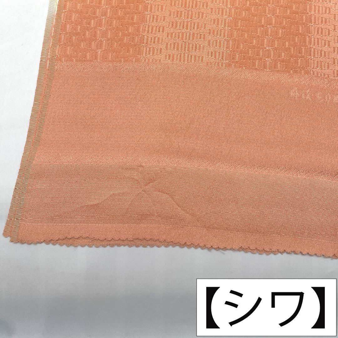 帯揚げ 正絹 Aランク カジュアル 淡紅赤色（うすべにあかいろ） 黄唐紙色（きからかみいろ） 丹後ちりめん 長さ約180cm 幅約30cm 橙系 1136003983926
