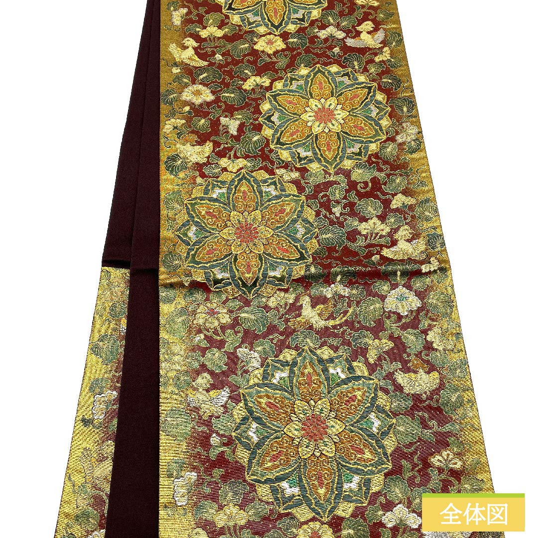 Fukuro Obi (Sash) Pure Silk Azuki Brown (Azuki Brown) Hosohana Golden Lapis Mirror Phoenix Flower Arabesque Obi Length 442cm A Rank Six-way Formal Vermilion 1123011863316
