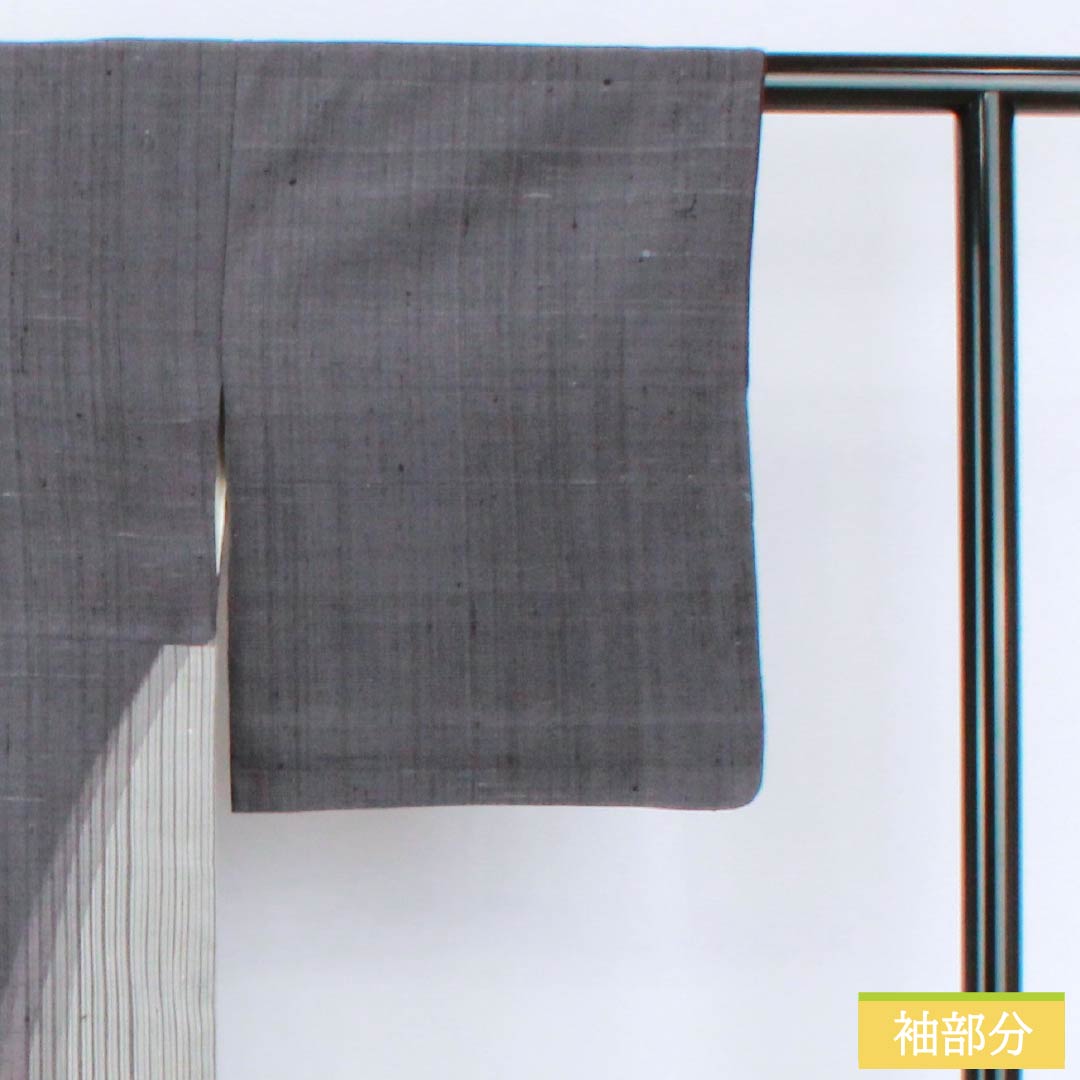 Visiting Kimono, Pure Silk, Grade A, Lined, Length 164.5cm, Sleeve Length 64cm, Dark Blue, Tsumugi Fabric, Striped, Gray, Product Number: 1112006643422