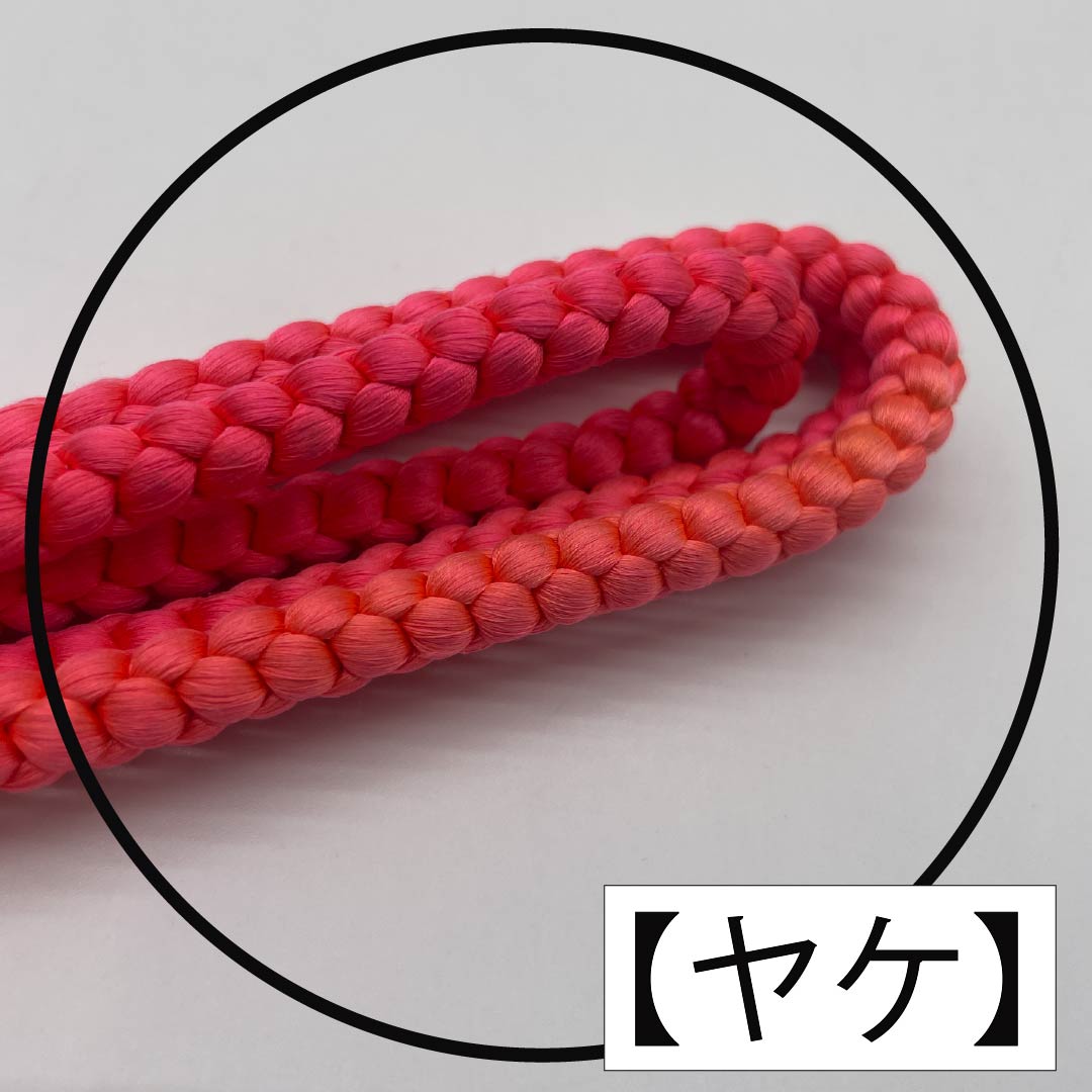 帯締め 正絹 Aランク 莟紅梅色（つぼみこうばいいろ） 丸組 長さ約162cm 幅約0.9cm カジュアル 赤系 1135003963312